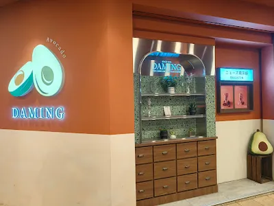 大茗本位製茶堂-羅東店 店面照