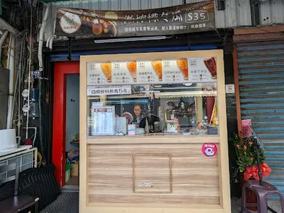 紅茶洋行 店面照