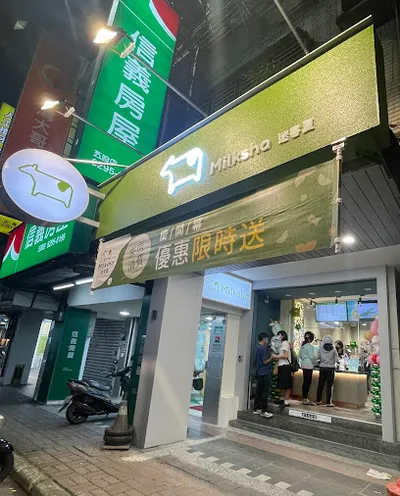 迷客夏Milksha 新北五股店 店面照