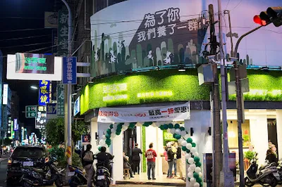 迷客夏Milksha 苗栗竹南光復店 店面照