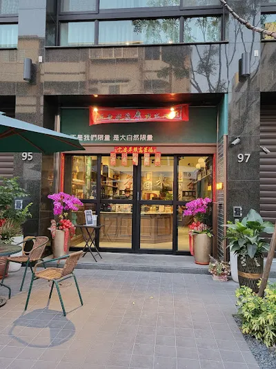 布萊恩紅茶文南店 店面照