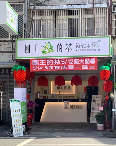 國王的茶-豐原南陽店 店面照
