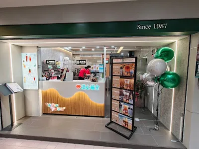 清心福全士林德行東店 店面照