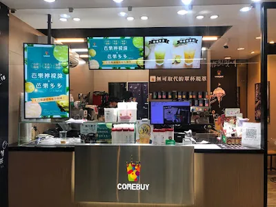 COMEBUY_桃園龍潭店 店面照