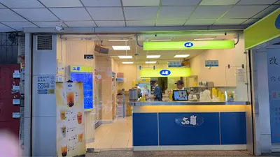 50嵐 土城明德店 店面照