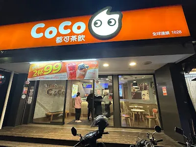 CoCo都可 新竹牛埔店 店面照