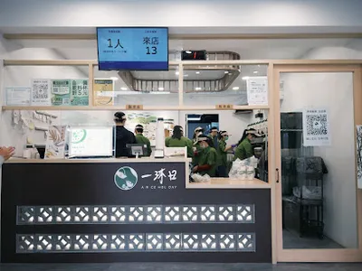 一沐日 三重三和店 店面照