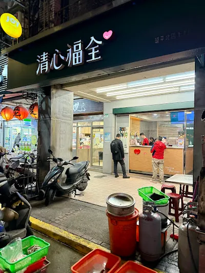 清心福全延平北店 店面照