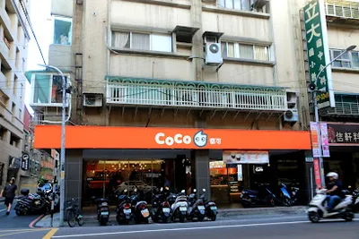 CoCo都可 板橋漢東店 店面照