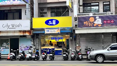 50嵐竹北博愛店 店面照