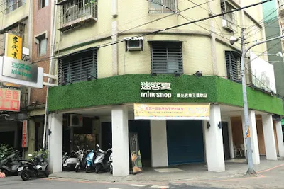 迷客夏 新北樹林店 店面照