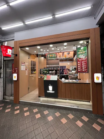 COMEBUY 台北延三店 店面照