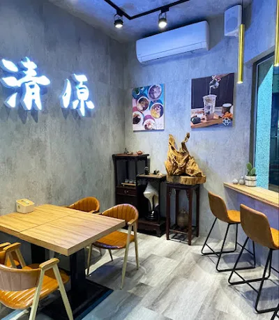 清原芋圓 金山店 店面照