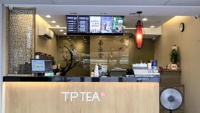 茶湯會 竹北福興東店 店面照