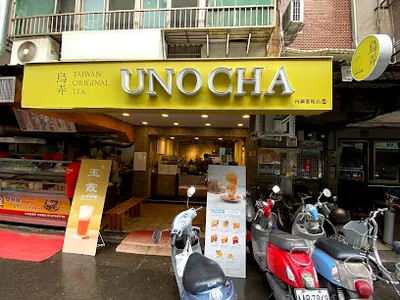 烏弄內湖港墘店 店面照