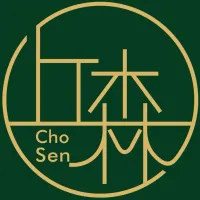丘森茶室
