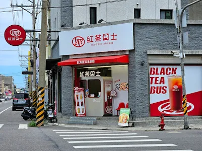 紅茶巴士 Black Tea Bus - 苗栗苑裡站 店面照