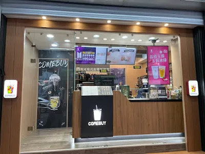 COMEBUY 台北漢中店 店面照