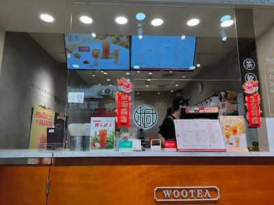 五桐號ＷooTea新北三重五華店 店面照