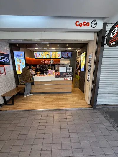 CoCo都可 永和中正店 店面照