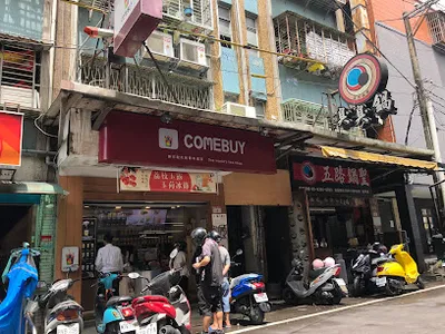 COMEBUY_桃園迴龍店 店面照