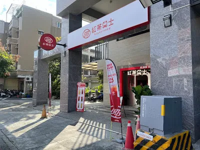 紅茶巴士Black Tea Bus-台中十甲站/飲料店/珍珠奶茶 店面照