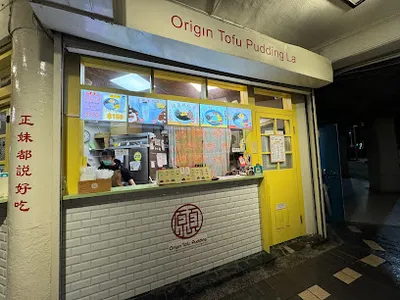 得正#台北西門計劃 店面照