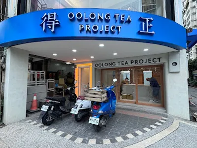 得正#土城中央計劃 店面照