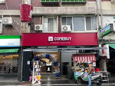 COMEBUY 新莊西盛店 店面照