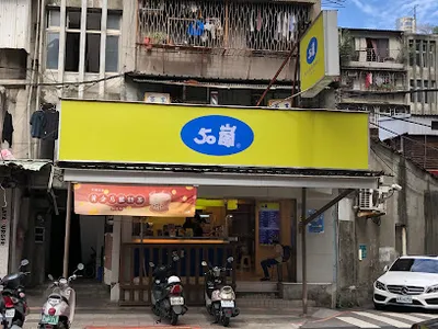 50嵐 昌吉店 店面照