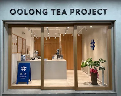 得正#台北昆陽計劃 店面照