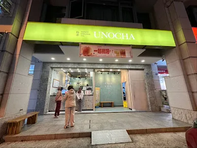 烏弄原生茶飲-頭份尚順店 店面照