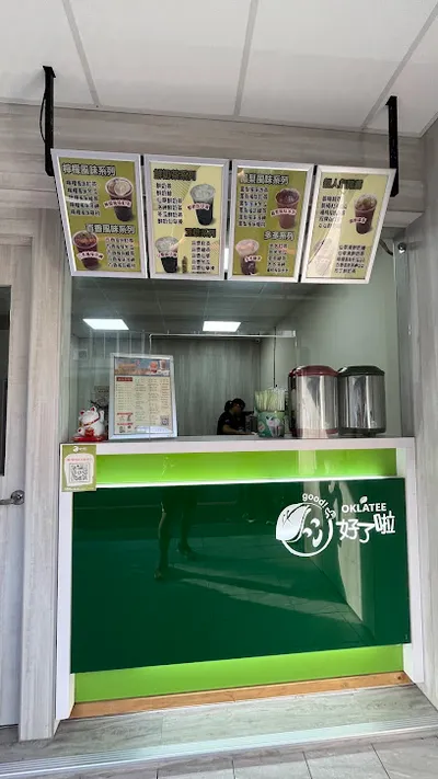 好了啦超大杯 店面照