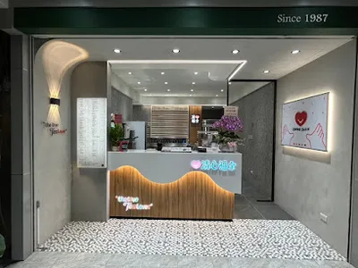 清心福全信義世貿店 店面照