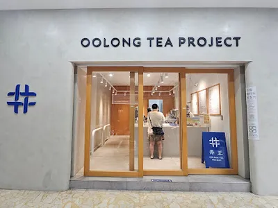 得正#鶯歌建國計劃 店面照