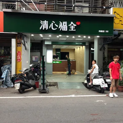 清心福全冷飲站 店面照