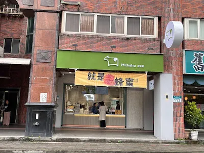 迷客夏Milksha 新北中央小碧潭店（營業到凌晨） 店面照