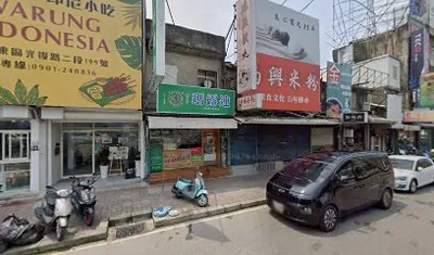 東海萊姆園新竹光復店 店面照