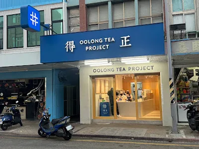 得正#澎湖馬公計劃 店面照
