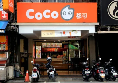CoCo都可 三重自強店 店面照