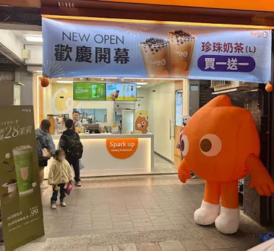 CoCo都可 圓通店 店面照