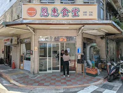 樂法手作甜點 店面照