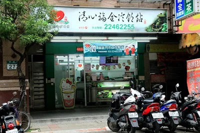 清心福全圓通店 店面照