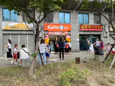 CoCo都可 合宜店 店面照