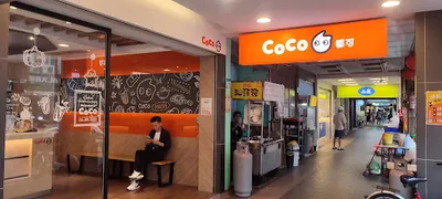 CoCo都可 永和得和店 店面照