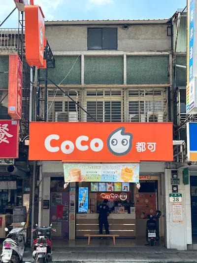 CoCo都可 土城立德店 店面照