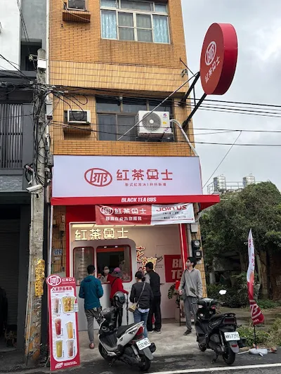 紅茶巴士 Black Tea Bus - 彰化花壇站/飲料店/珍珠奶茶 店面照