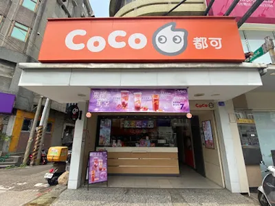 CoCo都可 新竹食品店 店面照