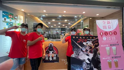 清心福全師大店 店面照