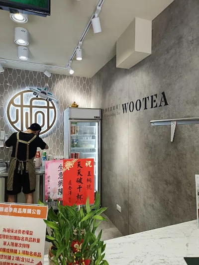 五桐號WooTea 桃園平鎮南勢店 店面照